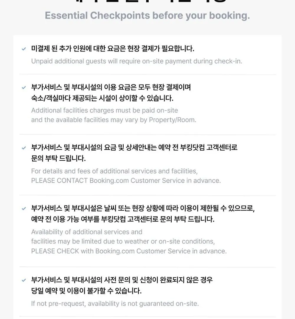 Gijang The Beach House Busan 0*,  Sydkorea